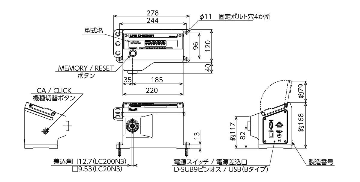 LC20N3、LC200N3.jpg