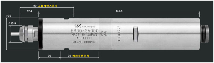 切割<a href='gaosuzhuzhou.htm' class='keys' title='點(diǎn)擊查看關(guān)于電主軸的相關(guān)信息' target='_blank'>電主軸</a>.jpeg